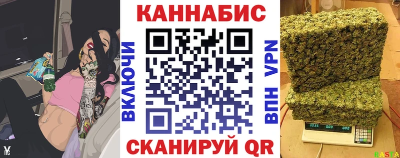 Где найти наркотики Ивантеевка Альфа ПВП blacksprut зеркало ГАШИШ Псилоцибиновые грибы МАРИХУАНА COCAIN