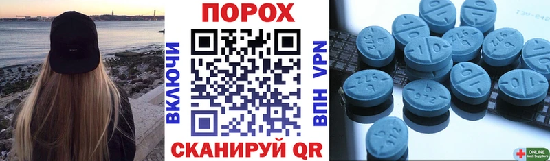 Амфетамин VHQ  Ивантеевка 