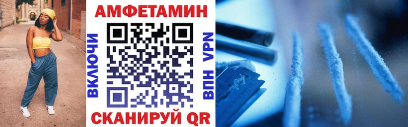 Amphetamine 97% Ивантеевка