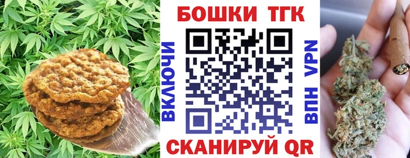 дарнет шоп  Ивантеевка  Cannafood конопля 