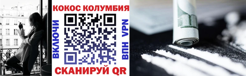 купить наркотики цена  Ивантеевка  КОКАИН VHQ 