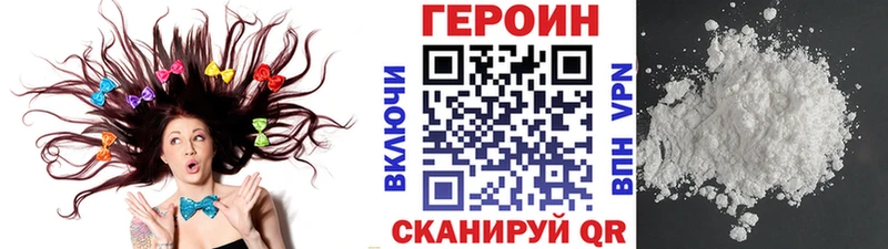 ГЕРОИН VHQ OMG вход Ивантеевка