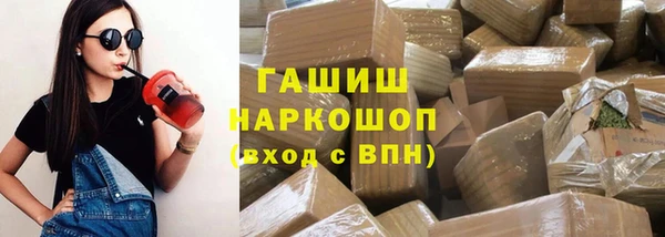 героин Волоколамск