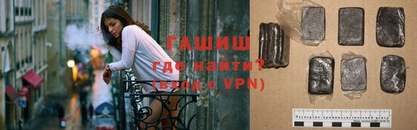 метамфетамин Вяземский
