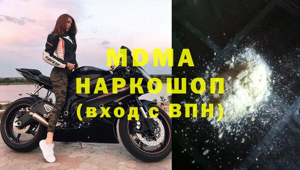 метамфетамин Вяземский