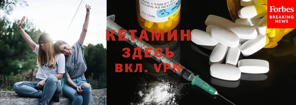 метамфетамин Вяземский
