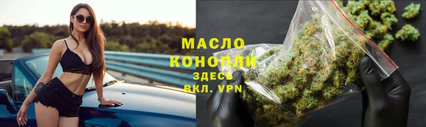 герыч Вязьма