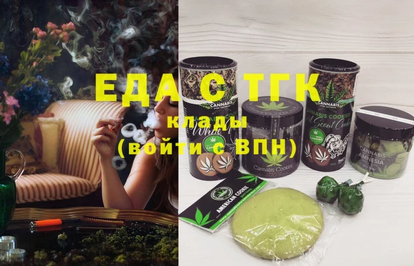 герыч Вязьма