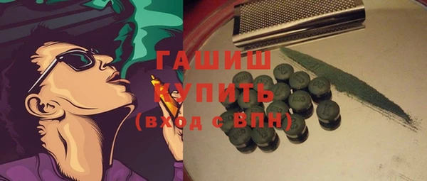 мяу мяу мука Вязники