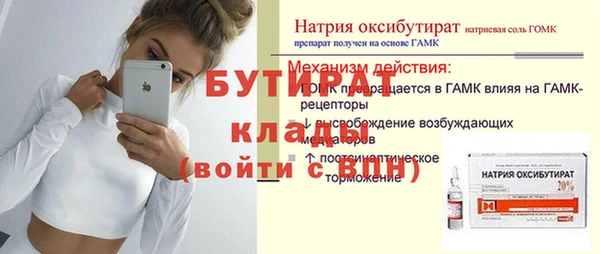 герыч Вязьма
