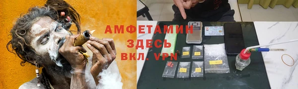 метамфетамин Вяземский
