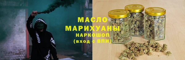 метамфетамин Вяземский