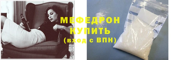 метамфетамин Вяземский