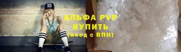 метамфетамин Вяземский