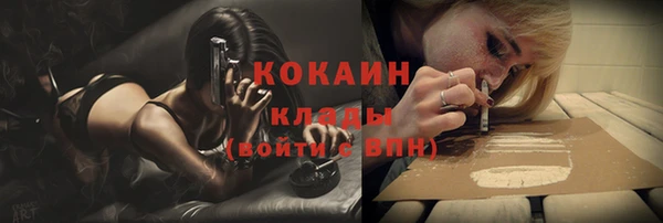 герыч Вязьма