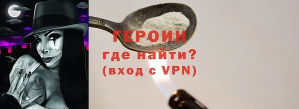мяу мяу мука Вязники