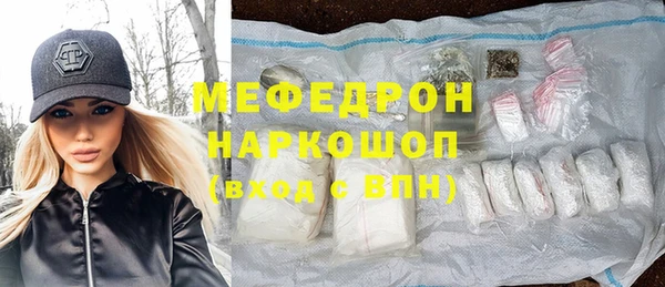MDMA Premium VHQ Ступино