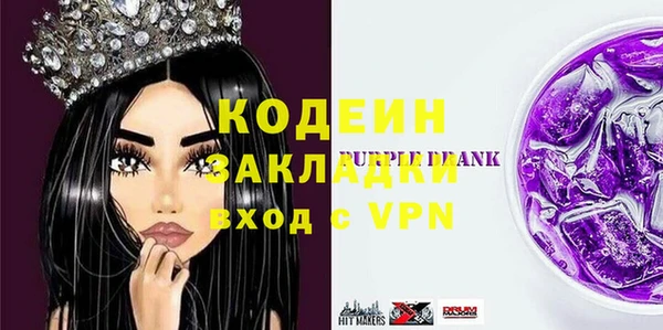 герыч Вязьма