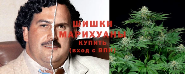 метамфетамин Вяземский