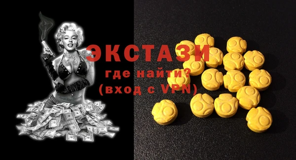 мяу мяу мука Вязники