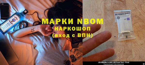 MDMA Premium VHQ Ступино