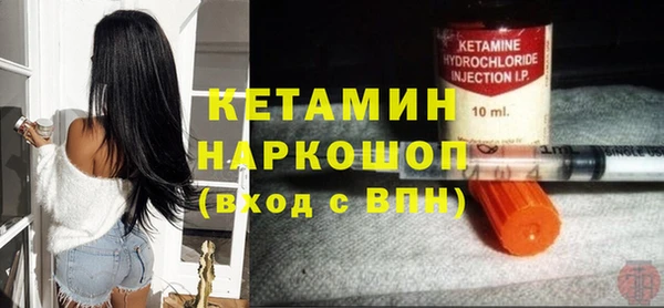 метамфетамин Вяземский