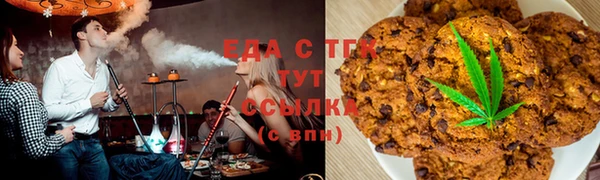 метамфетамин Вяземский