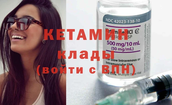 герыч Вязьма