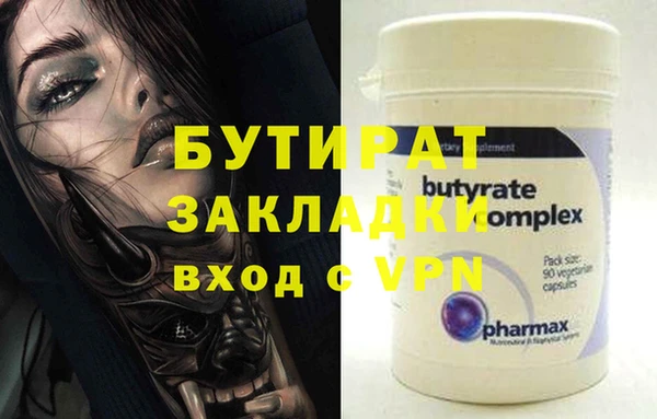 герыч Вязьма
