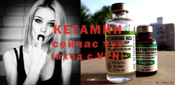 метамфетамин Вяземский