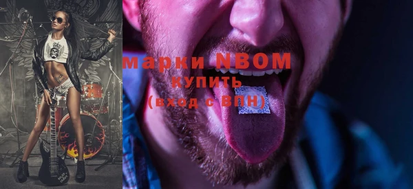 герыч Вязьма