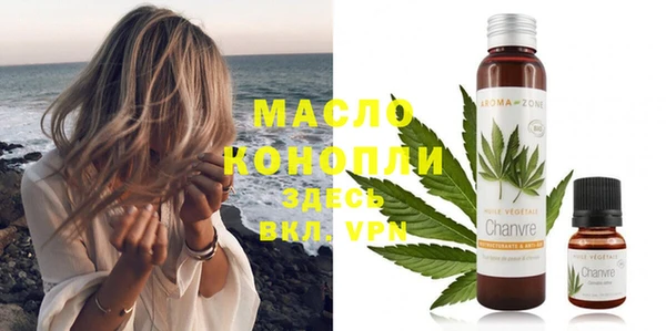 герыч Вязьма