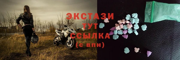 мяу мяу мука Вязники