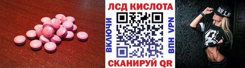 ЛСД экстази ecstasy  Ивантеевка 