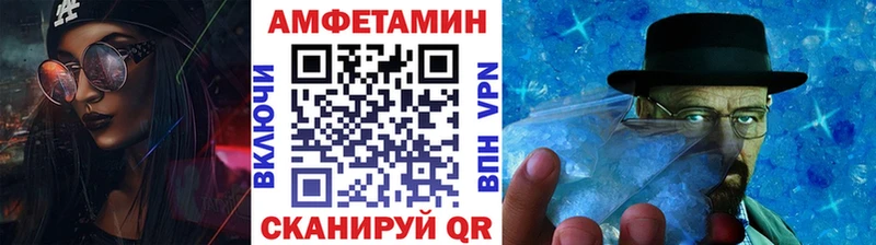omg зеркало  Ивантеевка  МЕТАМФЕТАМИН витя  наркота 