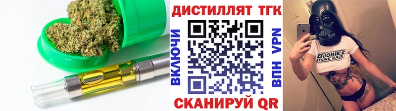 Дистиллят ТГК жижа  сколько стоит  Ивантеевка 