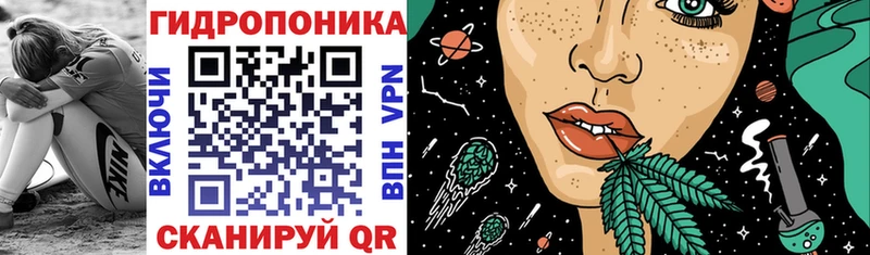 как найти закладки Ивантеевка Шишки марихуана OG Kush